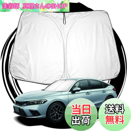 【送料無料】ruiya ホンダ 新型シビック fl1 11代目 専用 サンシェード フロントガラス用 パラソル 車用サンシェード UVカット 日よけ 車中泊 折り畳み式 カスタム パーツ