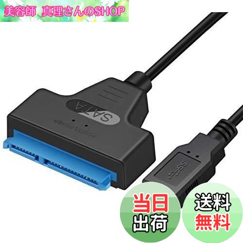 ƻտSHOP㤨̵֡SATA-USB 3.0 Ѵ֥ 2.5 SSD/HDD ®ž 2TB Windows/Mac OS ξбפβǤʤ1,060ߤˤʤޤ