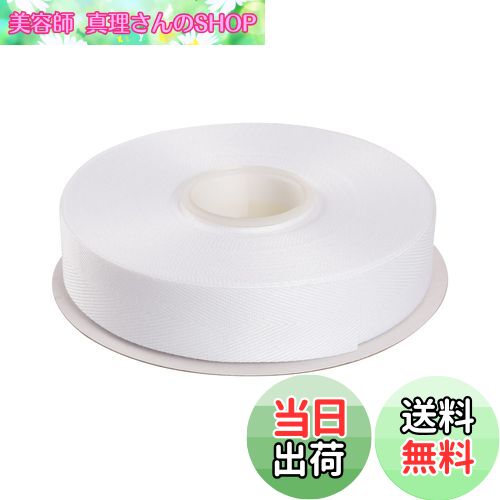 【送料無料】ITIsparkle ポリエステル綾リボンヘリンボーンテープ 幅25mm×22M巻 手芸 服飾 ラッピング ちょう結び リボン #029-ホワイト