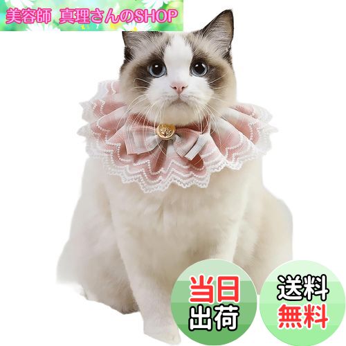 【送料無料】Tengcong 猫の首輪 ネコ 首輪 よだれかけ 首輪 小動物 犬 首輪 調節可能 超軽量 ペット用..