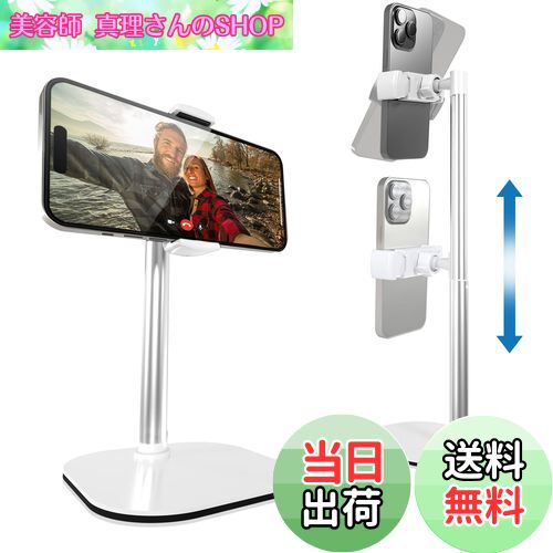 【送料無料】Cooper Cases ChatStand 高さ調整 スマホスタンド