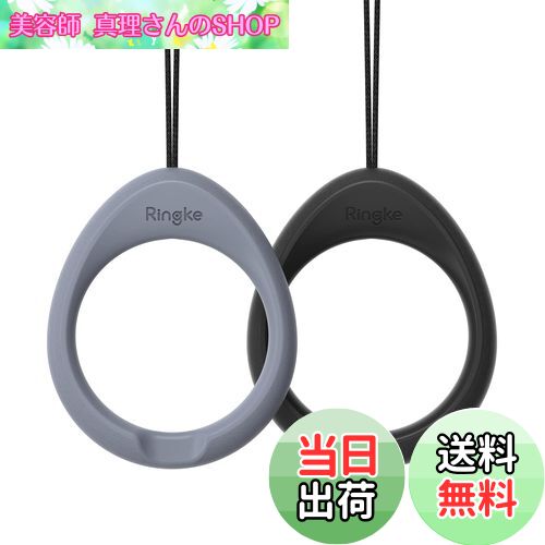 【送料無料】[2個入り] 【Ringke】スマホ ストラップ リングストラップ フィンガーストラップ シリコン..