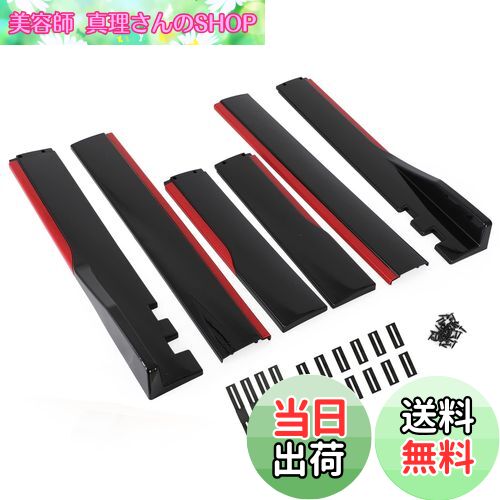 【送料無料】Bruce & Shark(ブルース・サメ) 2m 78.7インチ車種汎用のサイドスカート エクステンション ロッカーパネル スプリッターリップ ポリプロピレン 傷防止 レッドブラック