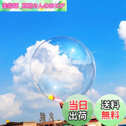 【送料無料】Rimikuru 透明バルーン クリアボボバルーン セット クリアバルーン アクアバルーン クリア 透明 (16cm・100枚セット)