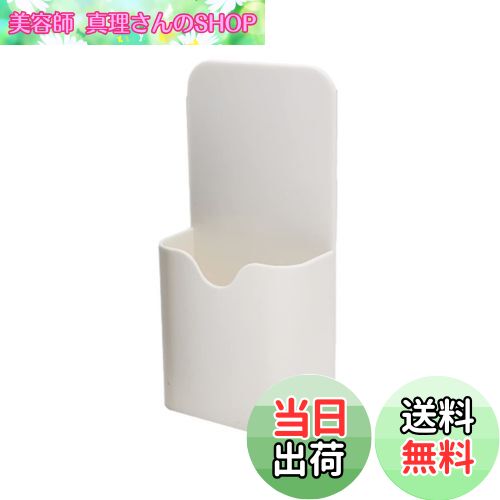 【送料無料】DFsucces マグネットポケット 磁石ポケット 磁石付き 軽量 壁掛けラック 収納ボックス ホ..