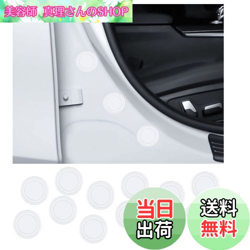 【送料無料】BAIYIUER ドア遮音ショックアブソーバー ダイハツ ロッキー （R1.11~) ダイハツ 新型タント/タントカスタム 4代目（LA650S/LA660S型 ） ダイハツ タフト TAFT 「LA900S / LA910S型」（R2.6~現行) ダイハツ キャスト 「CAST LA250S」 (H27.9~) ダイハツ ミライー