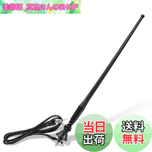 【送料無料】BINGFU 海洋防水 耐腐食 ラジオ アンテナ ゴム製ダック 適用範囲が広いマスト FM AM ステ..