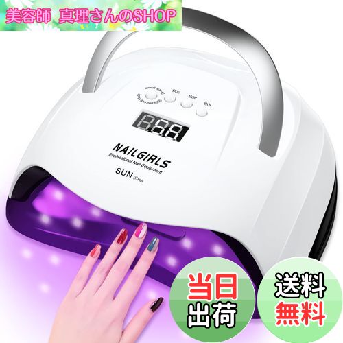 ̵NAILGIRLS LED & UV ͥ饤 168W 42LEDs ͥ uv饤 쥸 Ų饤 ϥѥ ®Ų ...