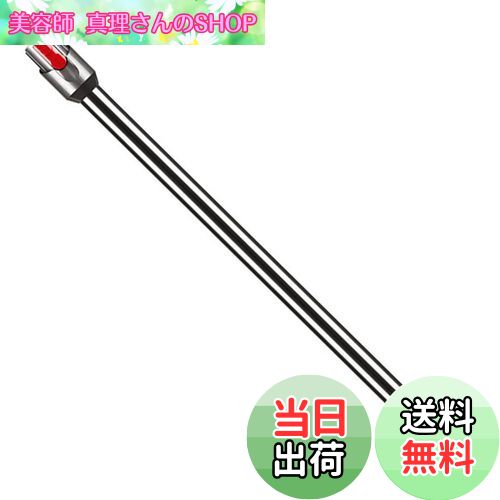 【送料無料】Emdou掃除機ロングパイプ交換品 V12 Detect Slim/Digital Slim シリーズ延長ロングパイプ ダイソン 掃除機 パーツ SV30 ABL/SV20 FF N/SV18 FF PRO/SV18 FF N/SV18 FF ENT N交換部品パーツアクセサリ 適用Dyson(ブラック)