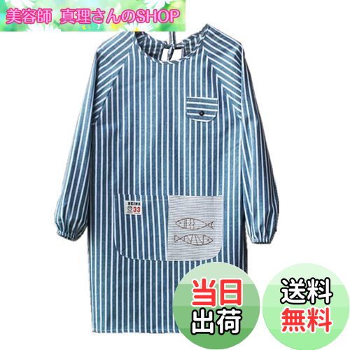 ̵Aiuem ˣ ʥץ  µդץ Ĺµɿ ȥ饤˽ ֥롼