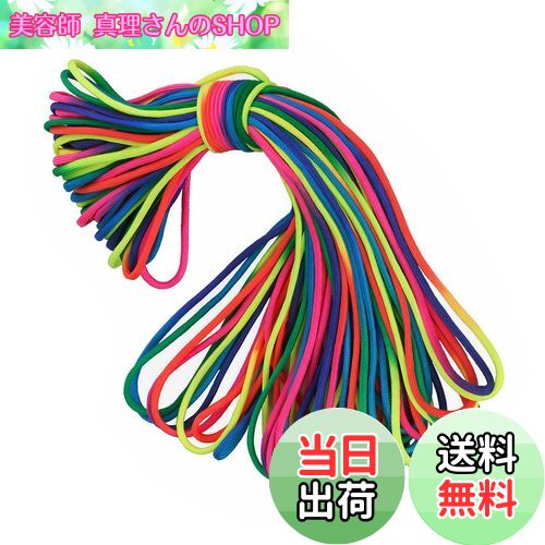 【送料無料】パラコード 2mm 約29-31m カラフル テント用ロープ パラシュートコード カラフルロープ コードパラシュート ペット首輪 編む用 手芸用 キ...