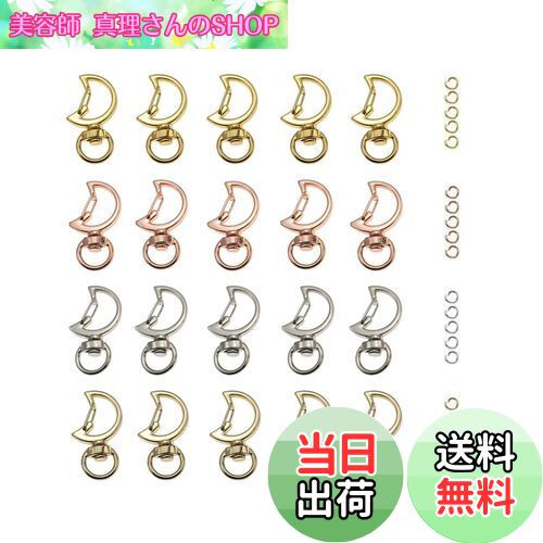 【送料無料】YFFSFDC キーホルダー金具 20個 回転カン付き ワンタッチキーホルダー カワイイ DIY用パーツ 手作り キーリング シルバー ゴールドなど...