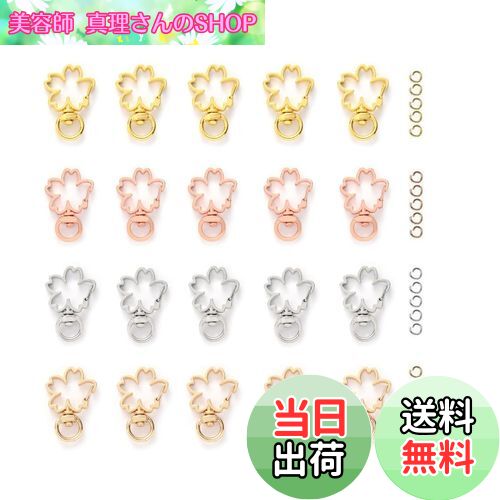 【送料無料】YFFSFDC キーホルダー金具 20個 回転カン付き ワンタッチキーホルダー カワイイ DIY用パーツ 手作り キーリング シルバー ゴールドなど...