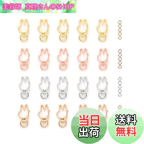 【送料無料】YFFSFDC キーホルダー金具 20個 回転カン付き ワンタッチキーホルダー カワイイ DIY用パーツ 手作り キーリング シルバー ゴールドなど...