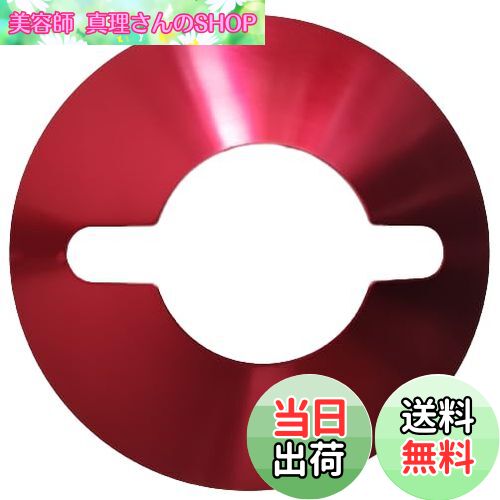 【送料無料】ランタンシェード キャンプ ランタン フラットリフレクター フュアハンド276・デイツ78/76..