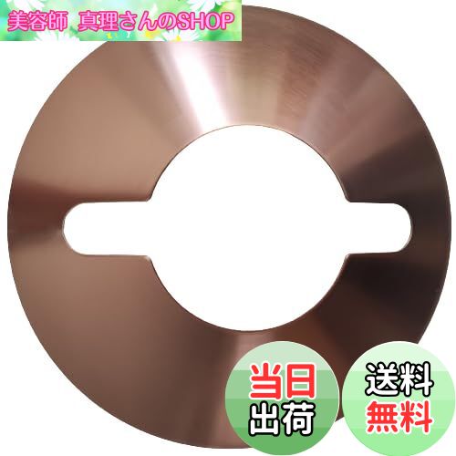 【送料無料】Naokin ランタンシェード キャンプ ランタン フラットリフレクター フュアハンド276・デイ..