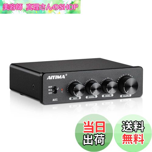 【送料無料】AIYIMA A01 2.0/2.1 チャンネルアンプ 100W*2 パワーアンプ RCA&AUX TPA3116D2*2+NE5532DR*3 ク...