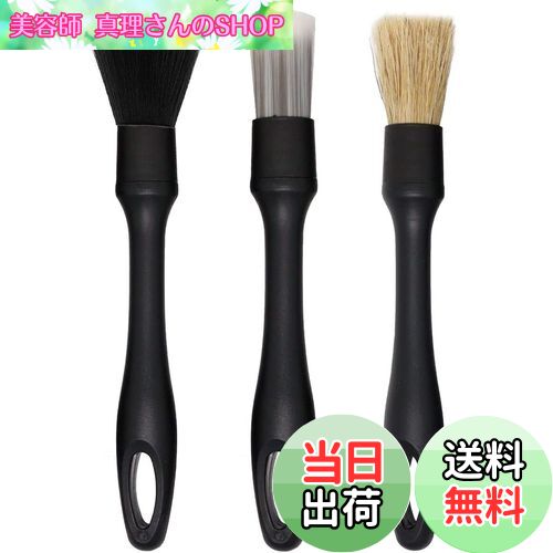 【送料無料】JUTOSU 洗車ブラシ ディテールブラシ ホイールブラシ パーツクリーニングブラシ トリムや..