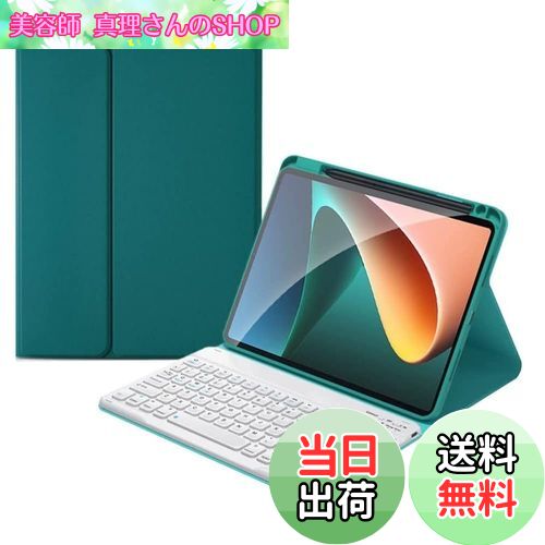 【送料無料】iPad 6 iPad 5 iPad Air2 キーボード ケース Apple Pencil 上部ペン収納 くぼみキー 入力しやすい アイパッド 第6/5世代 9.7インチ キーボード付き カバー 分離式 マグネット 薄型 ワイヤレス キーボード (深緑+白)