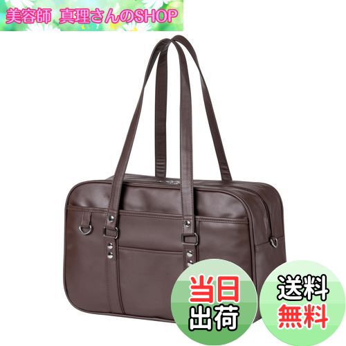 【送料無料】[Osteenii] スクールバッグ 合皮 スクバ 女子 高校生 学生 JK 制服 鞄 PU 大容量 通学 (茶色)