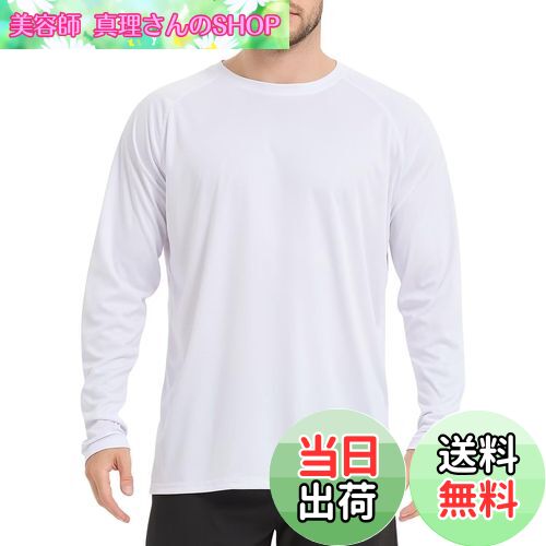 【送料無料】[Sillictor] ラッシュガード 長袖 メンズ ゆったり 冷感 ラッシュシャツ オーバーウェア 水着 大きいサイズ スポーツシャツ スイム tシャツ 夏 【通気速乾＆UVカット】 yc3020wh-XL