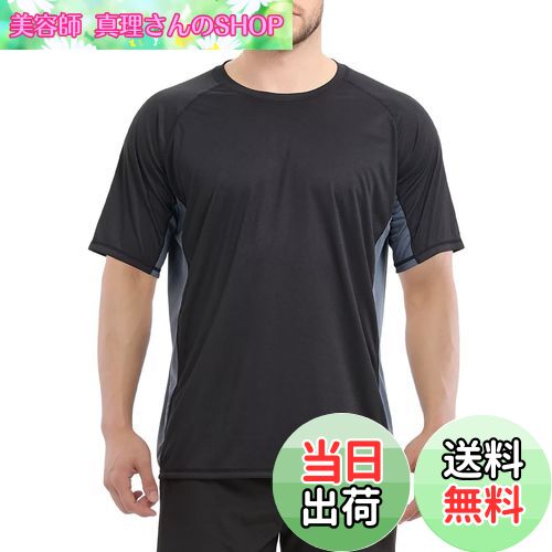 【送料無料】[Sillictor] ラッシュガード 半袖 メンズ ゆったり 冷感 ラッシュ tシャツ オーバーウェア 水着 大きいサイズ スポーツ スイム シャツ 夏 【通気速乾＆UVカット】 yc3011blk-dgr-2XL