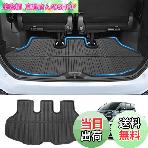 【送料無料】GIMUYA トヨタ 新型 ノア ヴォクシー 90系 ラゲッジマット 3D 立体構造 防水 VOXY NOAH 90..