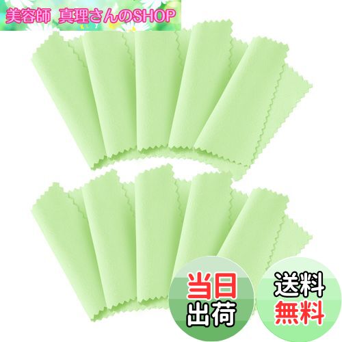 【送料無料】Annhua シルバー磨き布 10枚セット 銀磨き シルバー金属磨きクロス 磨き布 アクセサリー ..