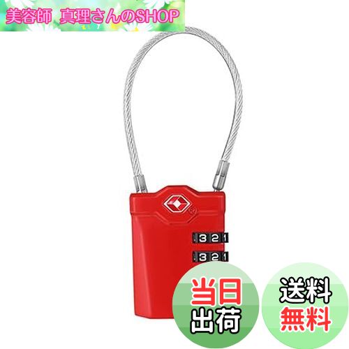 【送料無料】ZHEGE TSA ロック 南京錠 4桁ダイヤル式ロック ワイヤータイプ 旅行用 安心 防犯グッズ（..