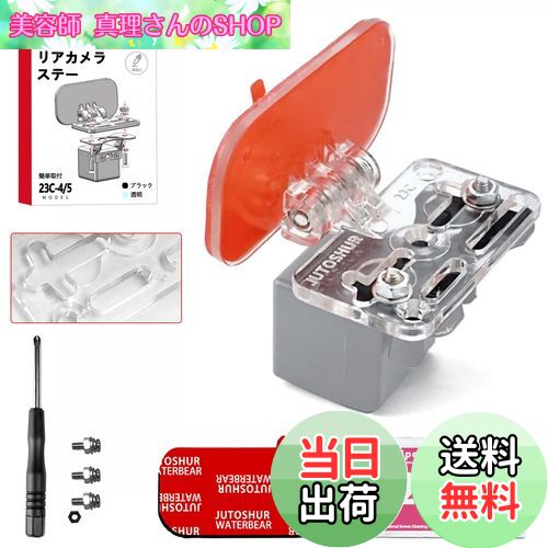 【送料無料】映澤エイタク リアカメラ ステー バックカメラ取付用 ブラケット リアカメラ ブラケット ドライブレコーダー ステー スタンド ミラー ステー ドラレコ ステー 透明