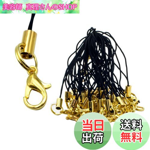 【送料無料】【BEAUTY PLAYER】二重リング付きストラップ 金具 50個 カニカン付きストラップ 二重丸カ..