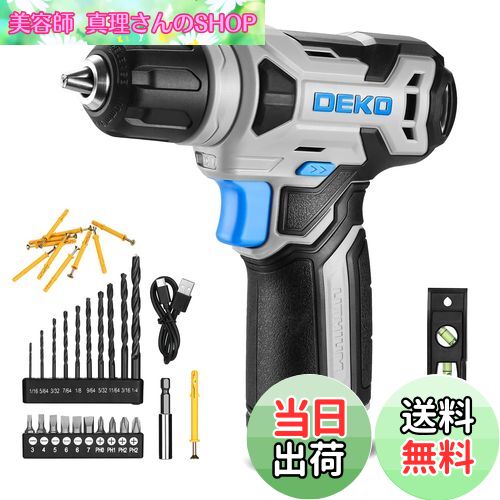 【送料無料】電動ドリル DEKOドリルドライバー 8V 9.5mm キーレスチャック 42点組付属品付き LEDランプ..