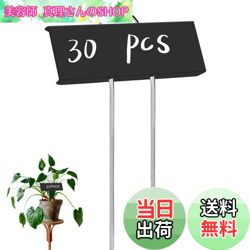 【送料無料】Niesporek 園芸ラベル 園芸ネームプレート 30個 金属製 植物タグ 植物ラベル 黒 花壇 鉢植..