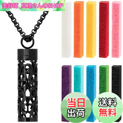 【送料無料】CAIRIAC エッセンシャルオイルネックレス 女性用 アロマテラピーネックレスディフューザー レディース/メンズ フレグランスディフューザー ペン...