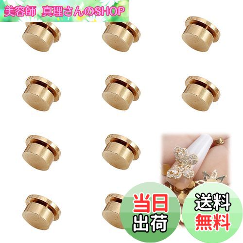 【送料無料】PAVIKEネイル用 ベアリング(10個セット) 回転ネイルチャーム ネイルアート 回転チャーム ..