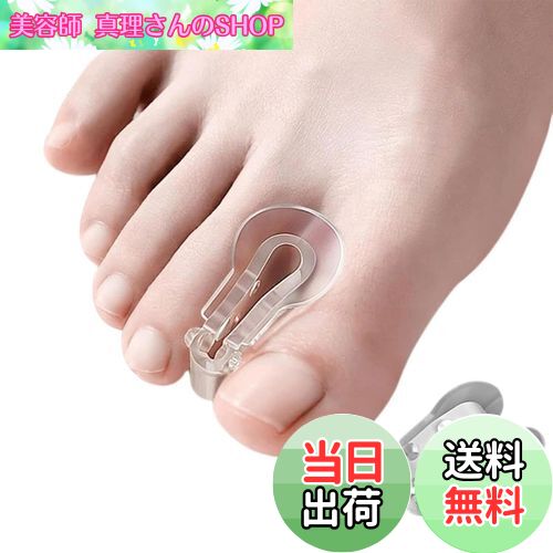 【送料無料】外反母趾 フィットパッド 足指サポーター 2個セット 外反母趾補助用具 足指グッズ 足指 ...