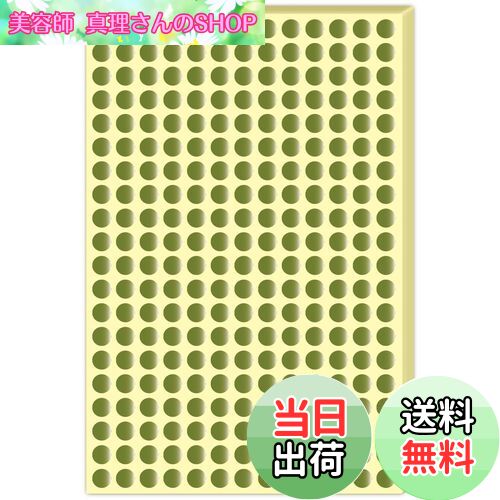 【送料無料】WBway【色が選べる】カラーラベル 8mm ＜お徳用＞ 30枚セット（7800片） NC-8530 丸形 シ..