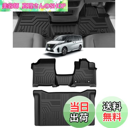 【送料無料】Cartist ニッサン 新型 セレナ C28 フロアマット セカンドマット 7人乗り ハイブリッド専用 立体タイプ 3Dフロアマット 立体構造 立体カーマット 車用 SERENA C28 e-power 2023年4月～現行 防水 滑り防止 耐汚れ TPE素材 カスタムパーツ 車種専用設計 取付簡単