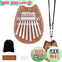 【送料無料】Joebo ミニカリンバ親指ピアノ8キー ポータブルピアノペンダント 高級木材 指ピアノ 指打楽器 指オルゴール 初心者セット 子供大人初心者向け(...