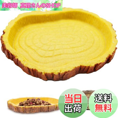 【送料無料】PAVIKE 爬虫類 エサ入れ フードボウル 爬虫類 爬虫類水皿 爬虫類 えさ皿 飼育ケース アクセサリー 亀 ヤモリ トカゲ クモ サソリ 両生類 フィーディングディッシュ ウォーターディッシュ 綺麗で安定 使い易い 切株
