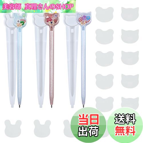 【送料無料】ADOFUN シリコンモールド 3個セットト ペン形 シリコンモールド ウサギ 猫 熊 流砂のペン 中身がシャカシャカ動く UVレジン型 鏡面仕上げ...