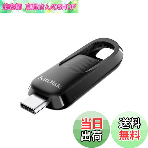 【送料無料】【 サンディスク 正規品 】メーカー5年保証 USBメモリ 128GB USB Type-C iPhone15動作確認..