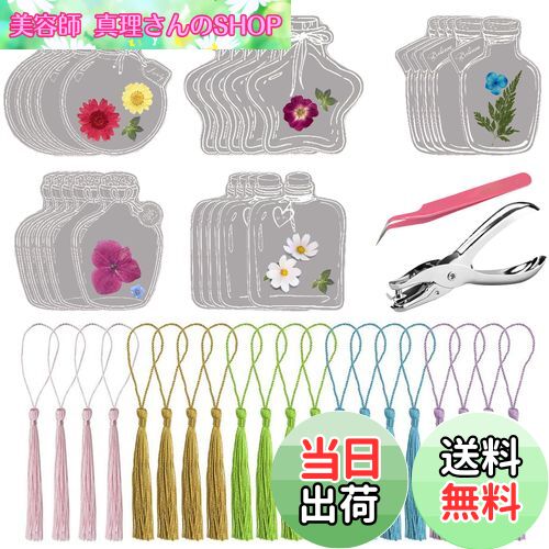 【送料無料】DELUXEFOX しおりキット 20枚セット ドライフラワーのしおり 押し花 しおり 押し花キット 可愛い しおり おしゃれ 透明ブックマーク 可...