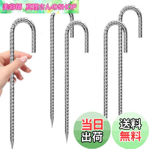 【送料無料】Niesporek 固定ピン 30cm キャンプペグ ロープ止め金具 ペグ ロープ止め杭 スチール鍛造ペ..