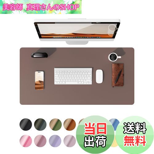 【送料無料】YSAGi レザー デスクパッド オフィス デスクマット マウス対応 大型マウスパッド ノンスリップPUレザー デスクブロッター ラップトップデスクパッド オフィス・家庭用防水 デスクライティングパッド (チョコレート, 60*35cm)