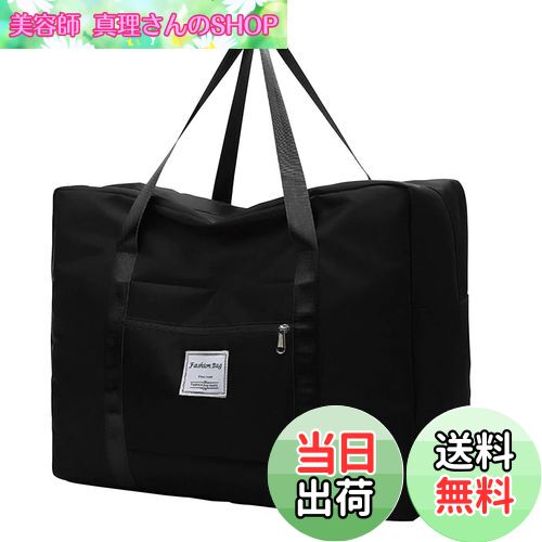 【送料無料】DEVENTORZ ボストンバッグ キャリーオンバッグ 旅行バッグ 修学旅行 折り畳み キャリーバッグ 旅行 機内持ち込み メンズ レディース 防水 収納 軽量 大容量 スポーツ 通勤 出張 （ブラック）