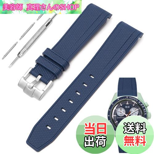 【送料無料】[TeamSky] 腕時計バンド 時計ストラップ 20mm 幅 時計用 シリコンベルト オメガ×スウォッ..