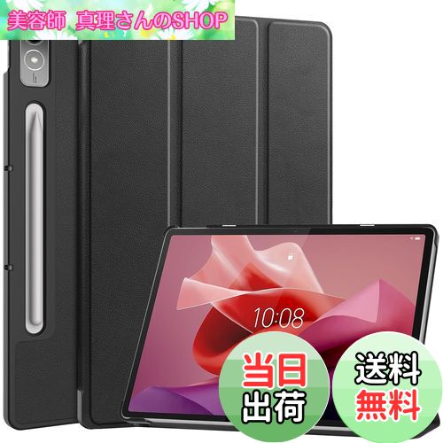 【送料無料】For Lenovo Tab P12 ケース スタンド 機能 角度調整 上質PUレザー キズ防止 軽量 タブレット カバー 全面保護 タブレット用アクセサリー Mosasa Lenovo Tab P12 専用 スマートカバー （ブラック）