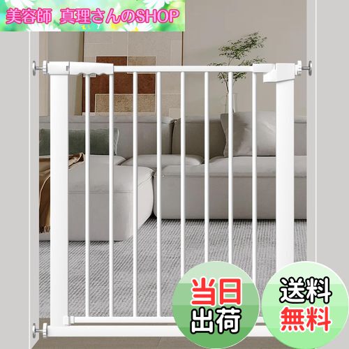 【送料無料】Seogva ベビーゲート 取付幅75-83cm 高さ78cm ベビーゲート 突っ張り式 バリアフリーベビーゲート ペットゲート スチールゲート ドア付き 間仕分けゲート