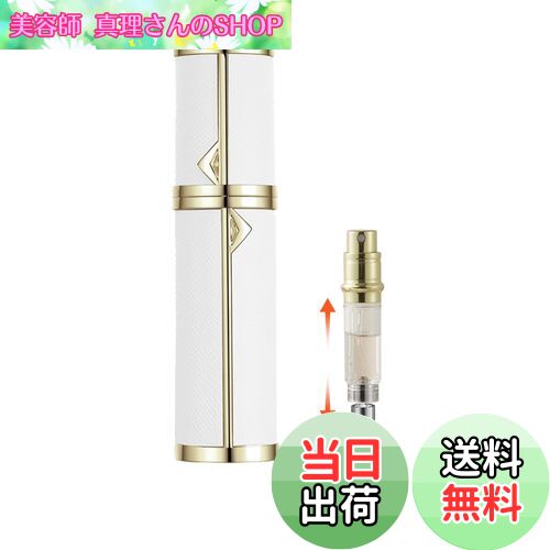 【送料無料】BaraRose アトマイザー 香水 アトマイザー 底部充填5ml 高級レザーケース・携帯用ミニ ポータブル クイック 香水噴霧器 ワンタッチ補充 ...